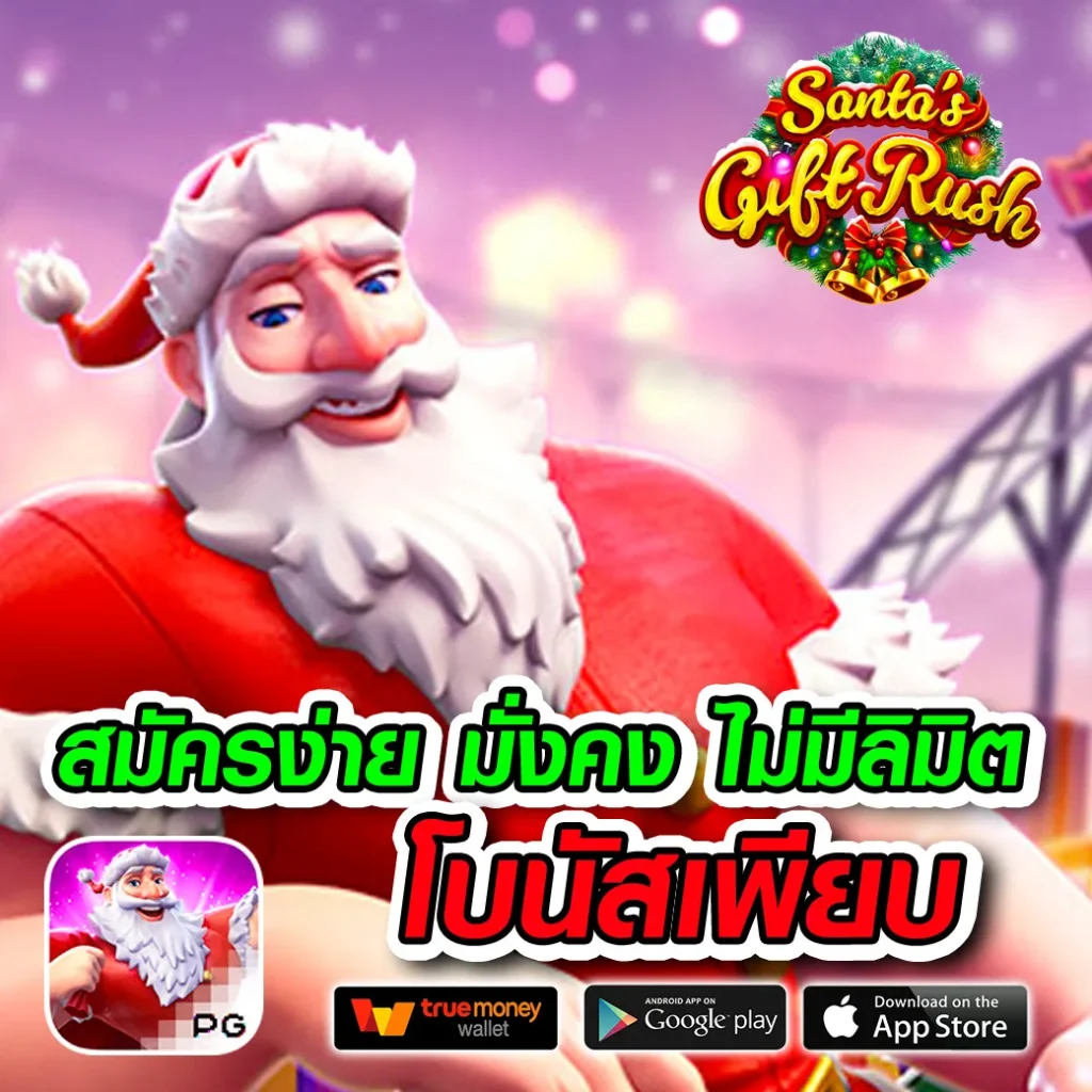 ทดลอง ยูฟ่า168