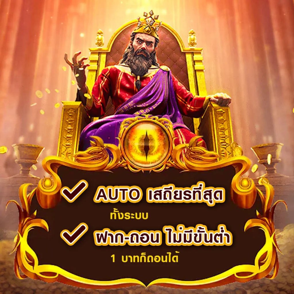 ยูฟ่า168 สล็อต ออนไลน์