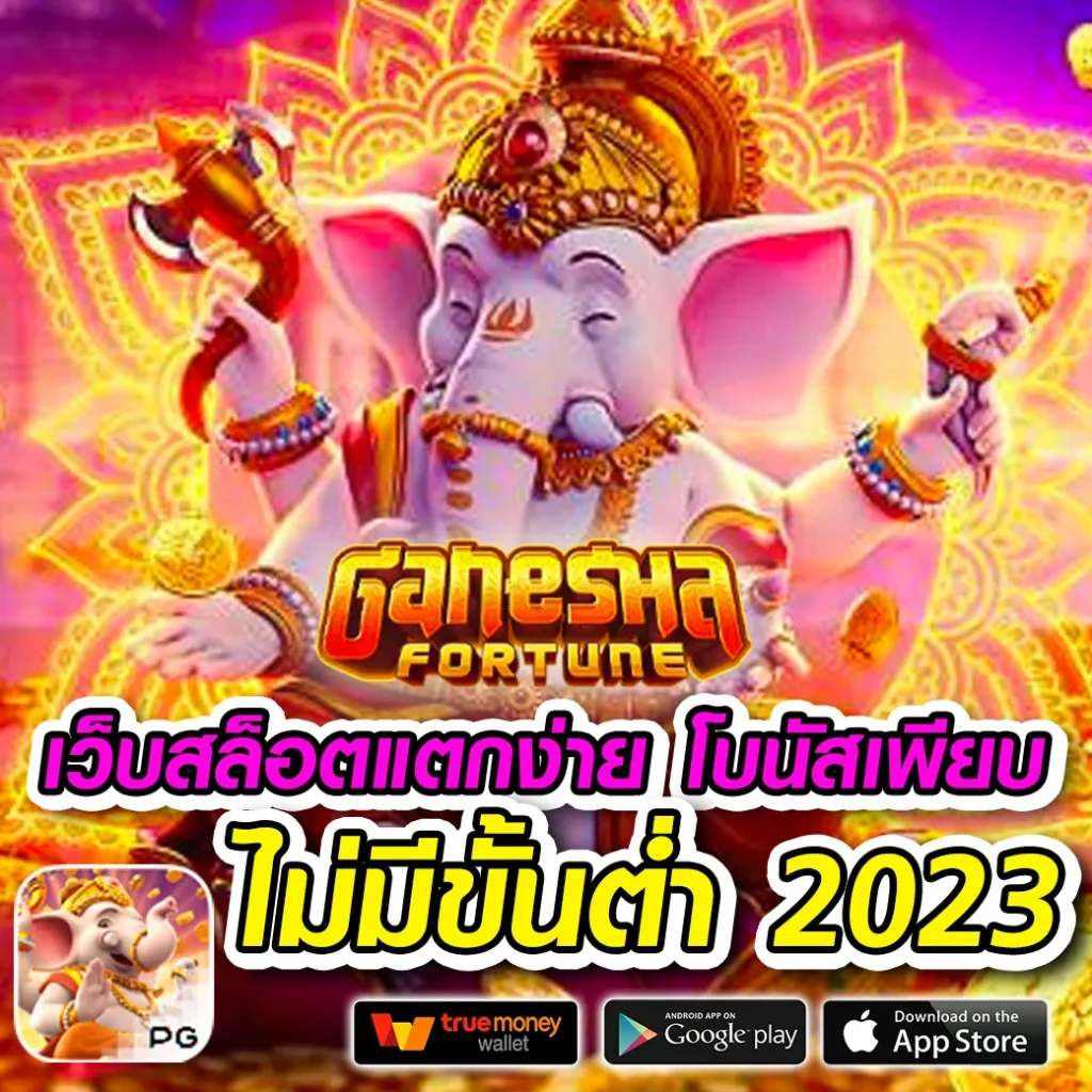 ยูฟ่า168