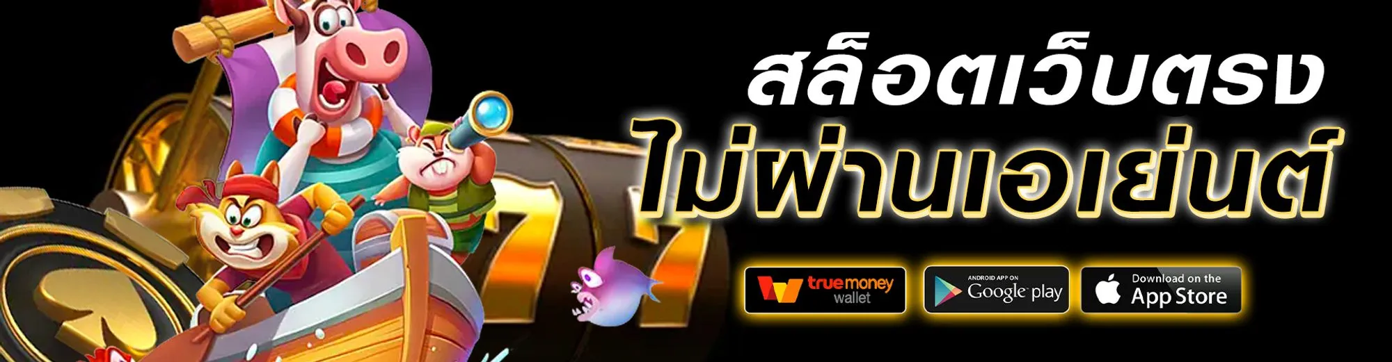 ยูฟ่า168 vip